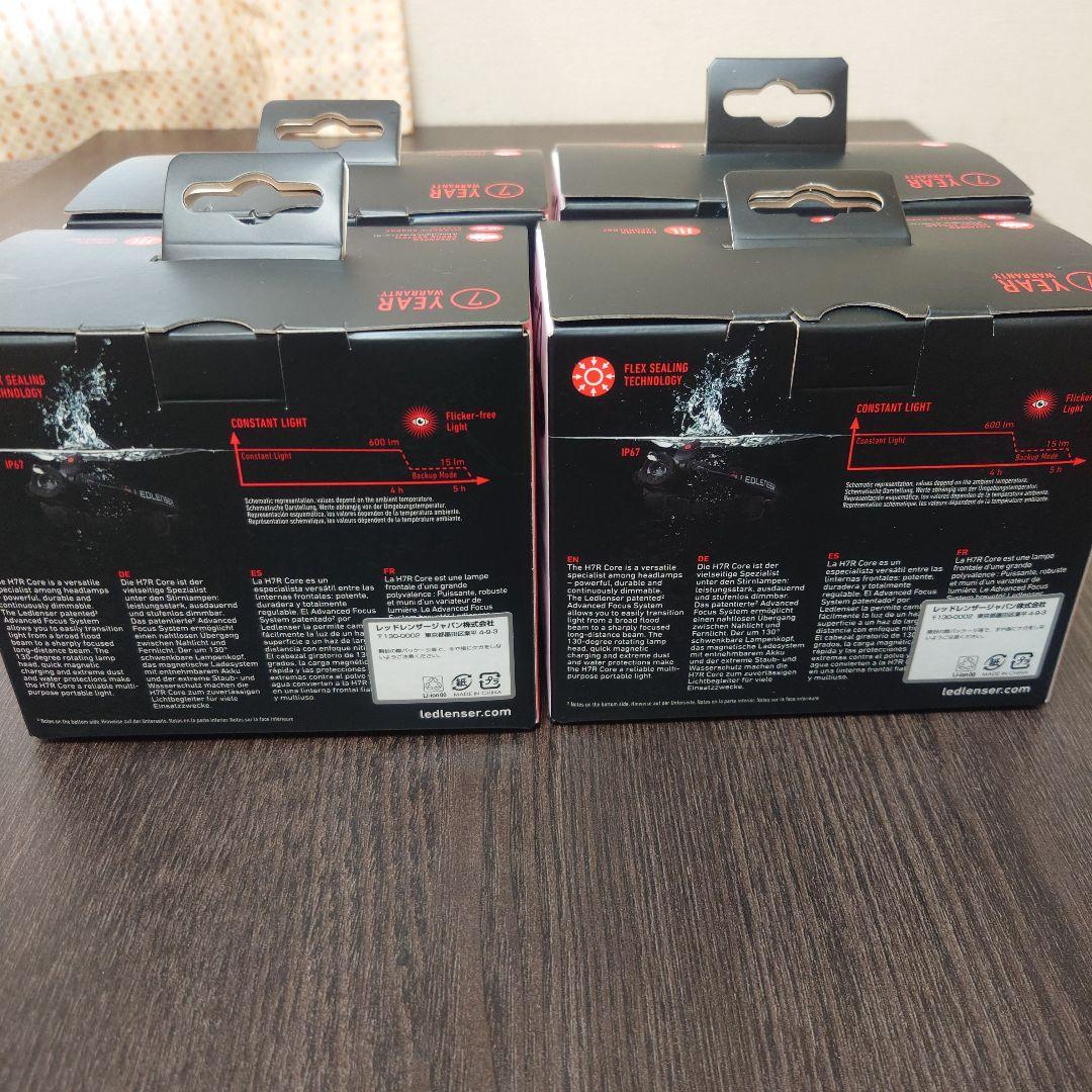 LEDLENSER H7R CORE ヘッドランプ 4個セット