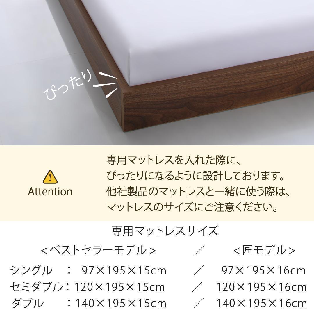 【たかゆう】セミダブルベッド マットレス付 棚 コンセント付