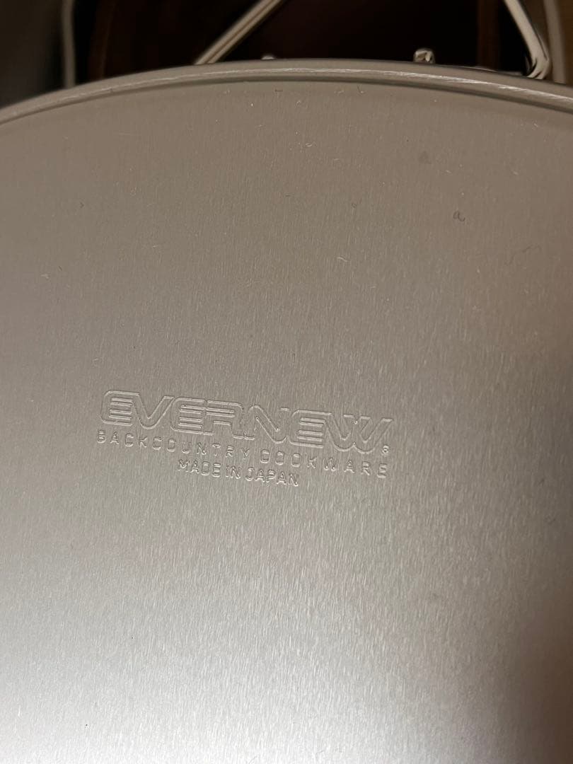 EVERNEW 山岳飯盒二型　エバニュー 飯盒ケース　まな板兼皿　小物入れセット