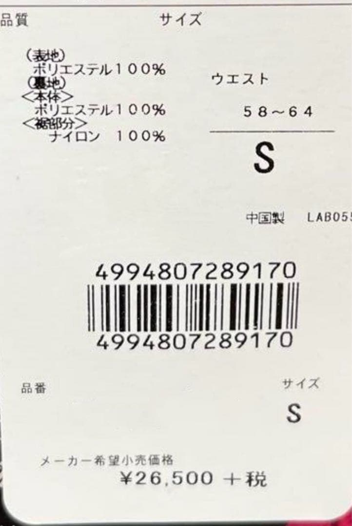エーアールジー(arg)(レディース)スノーボードウェア パンツ