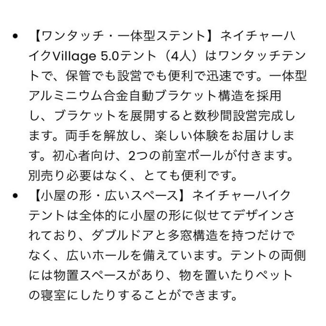 セール Naturehike village 5.0 ワンタッチ ロッジテント