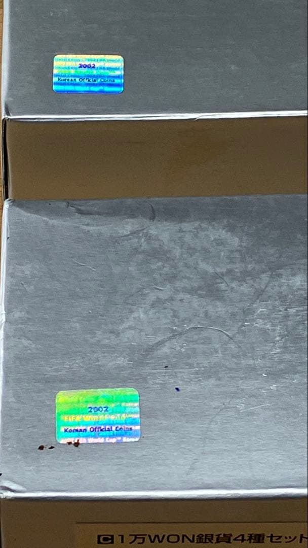 2002FIFAワールドカップ公式記念銀貨セット