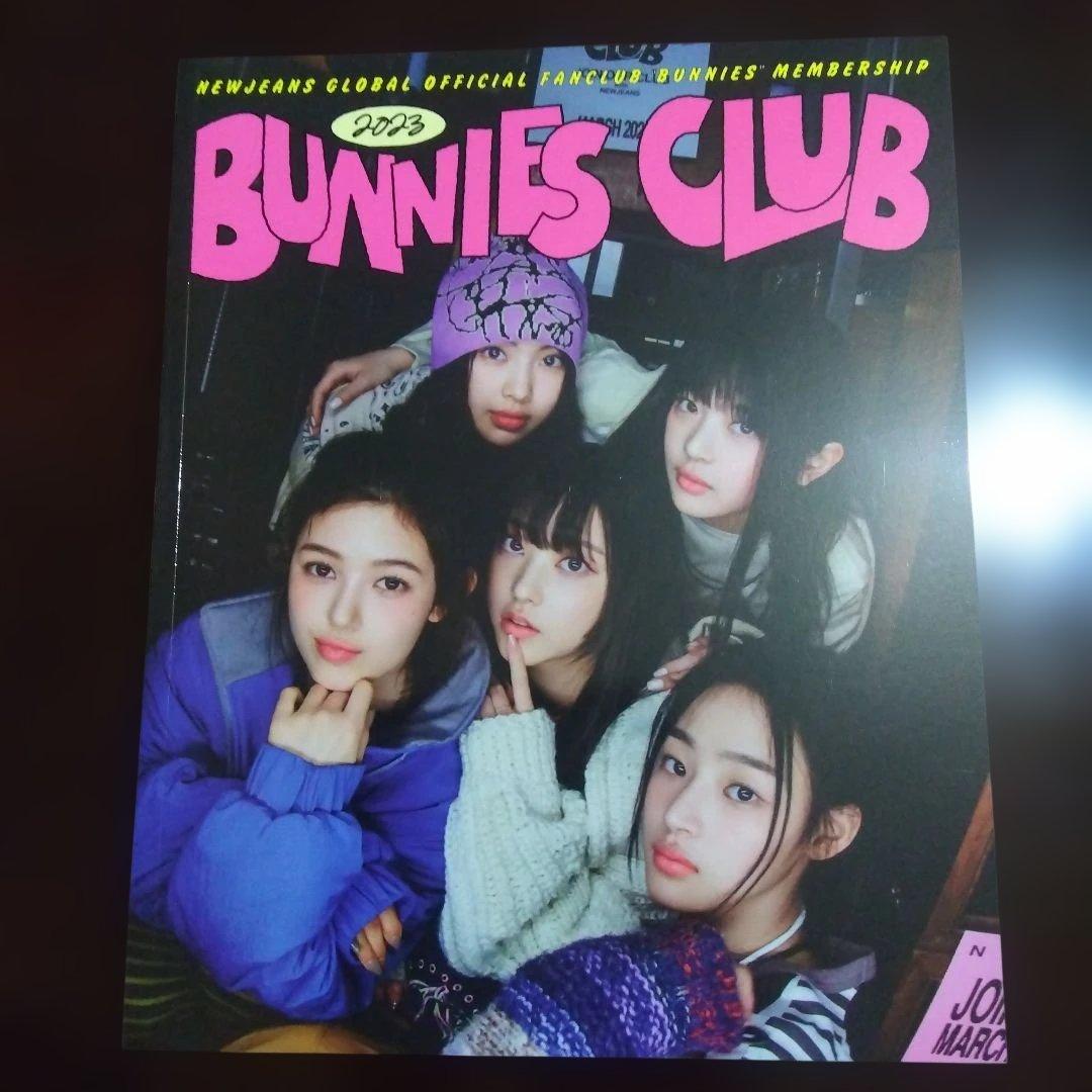 newjeans BUNNIES Club 2023 ファンクラブキット