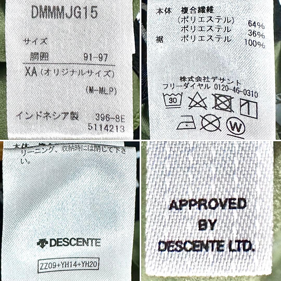 【未使用タグ付き】DESCENTE タフクロス 速乾 軽量 伸縮 ジョガーパンツ