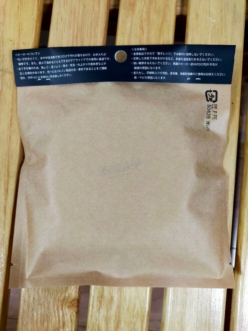 kozara12 ネルデザインワークス×オールドマウンテン