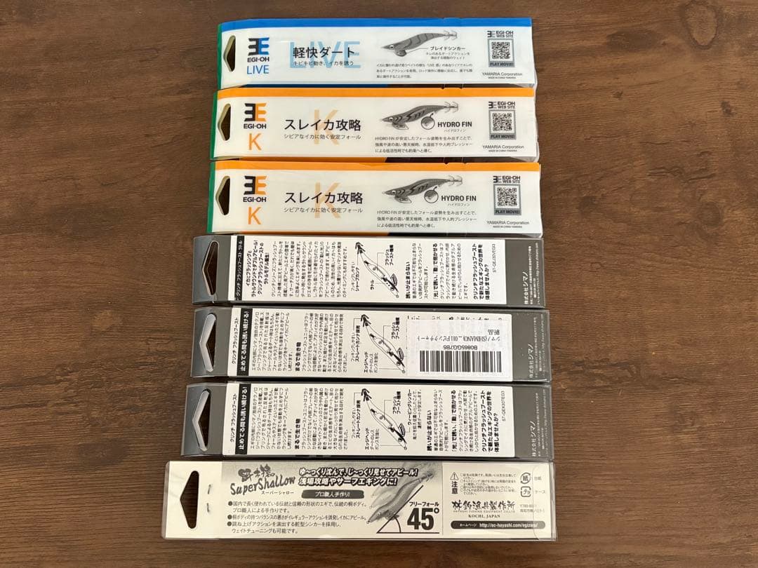 餌木猿 スーパーシャロー 3.5号 梅重　エギ王ネオブラ　フラッシュブースト