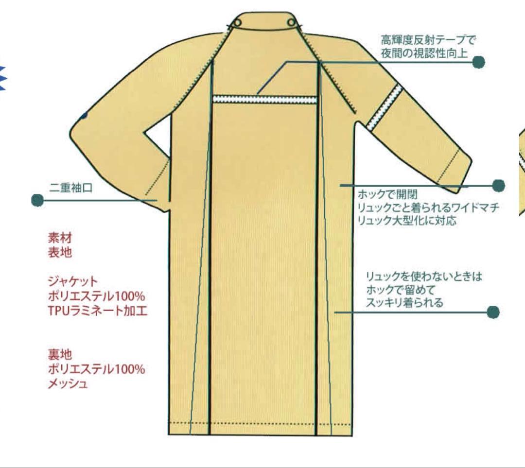 淡い黄色 フード付き レインウェア　120サイズ