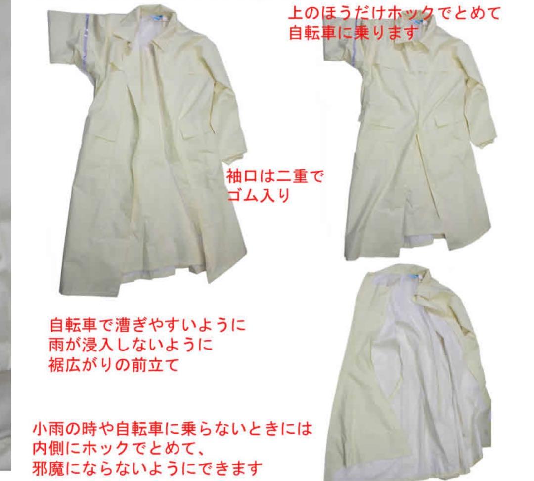 淡い黄色 フード付き レインウェア　120サイズ