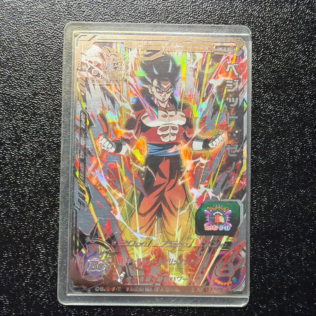 ドラゴンボールヒーローズ カード5枚セット