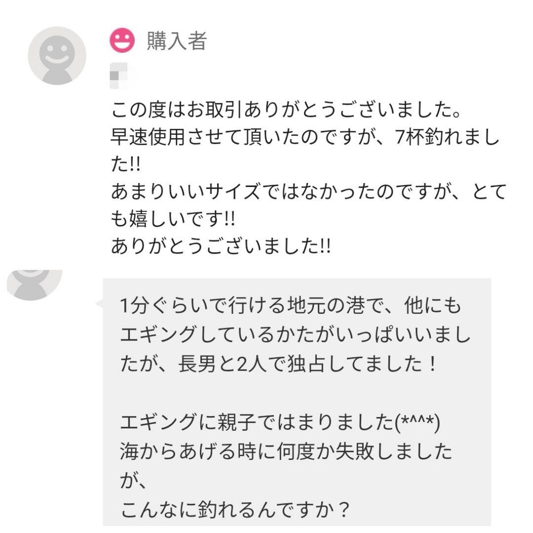 合計３０本セット
