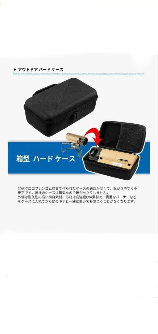  peak　バーナー&バーナーシート&ハードケース&延長五徳４点セット