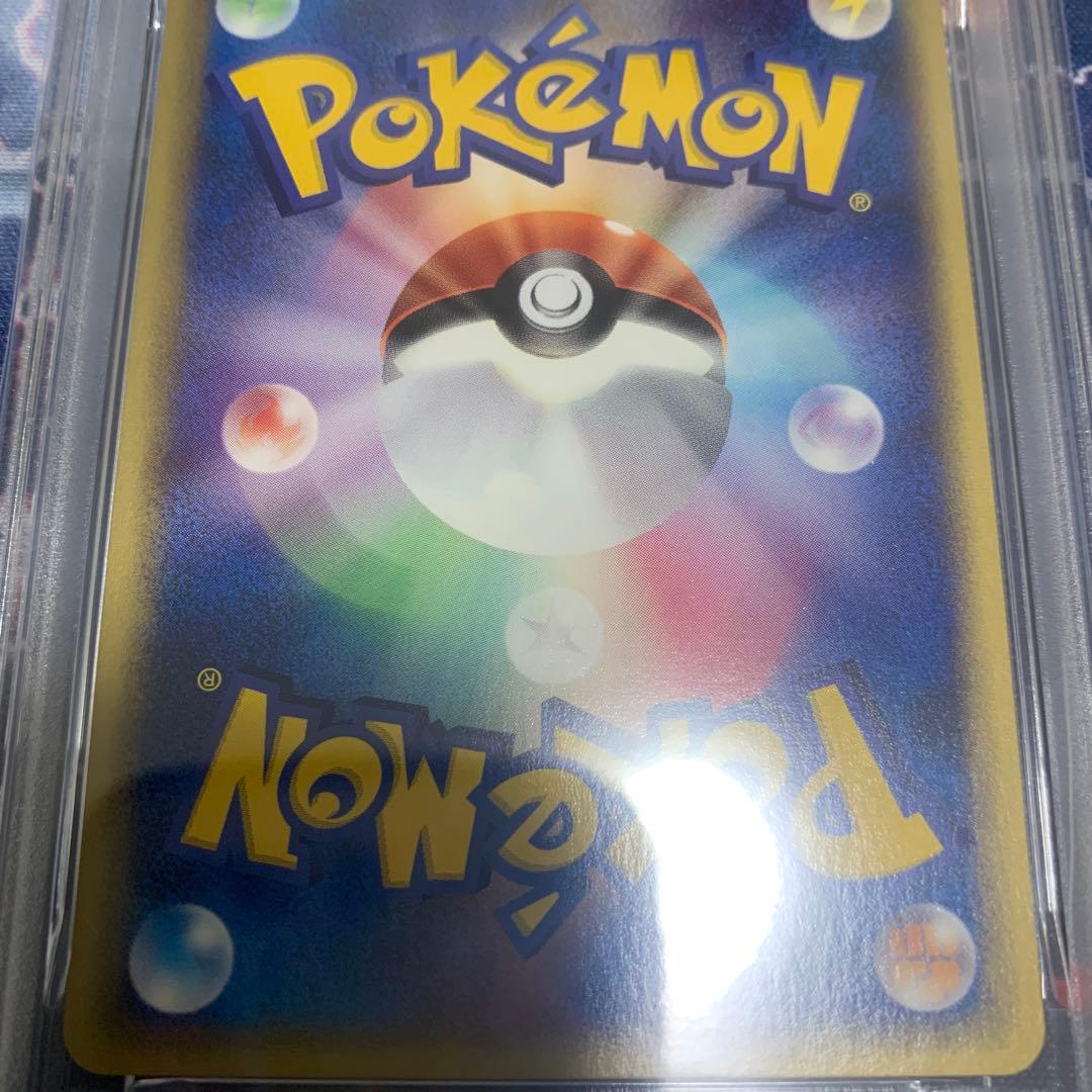 ポケモンカードe ワニノコ　psa10