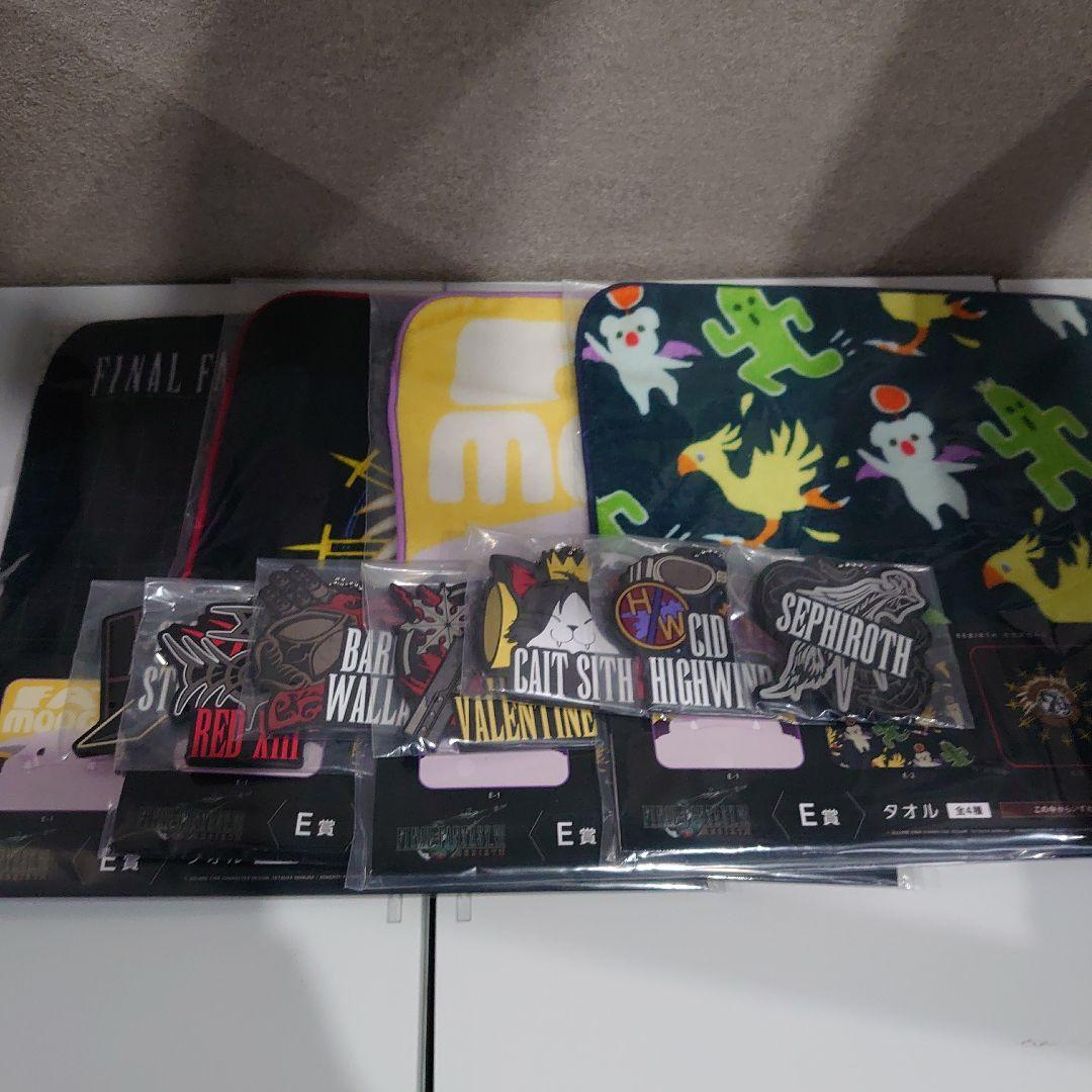 FINAL FANTASY VII くじ セット 新品未開封