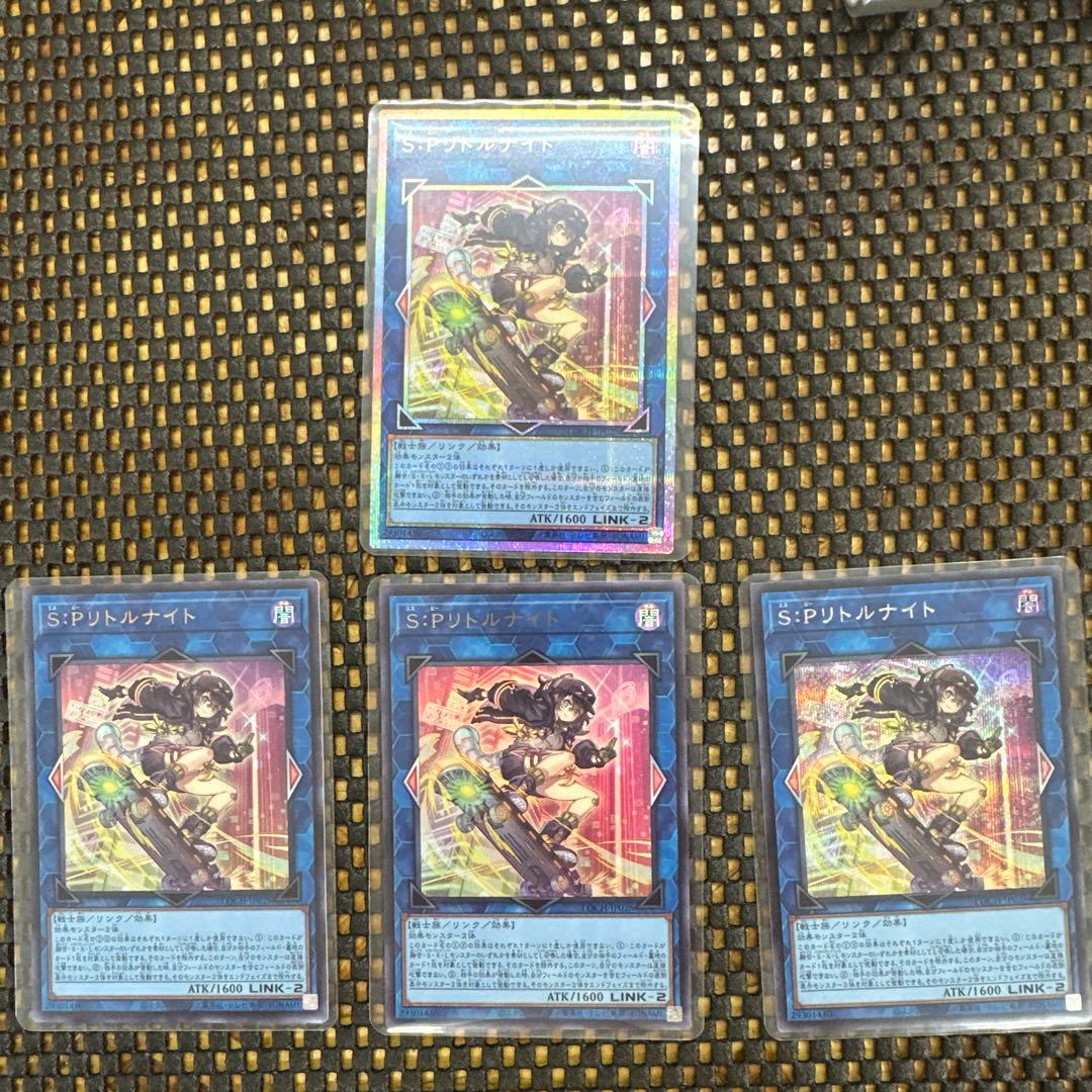 遊戯王　S:Pリトルナイト プリズマ プリシク センタリング⭕️ オマケあり