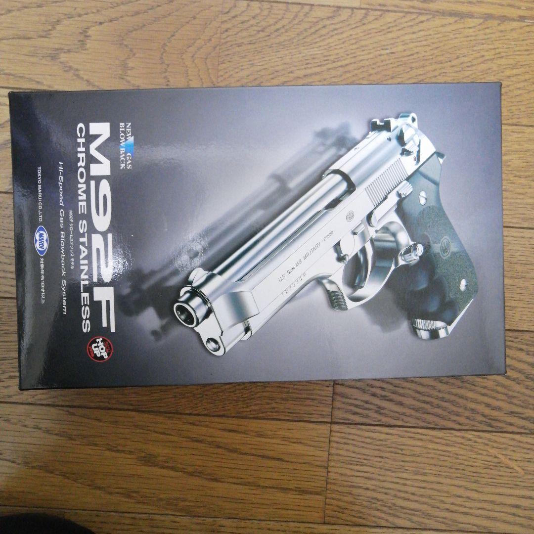 マルイ　ベレッタ　M92F クロームステンレス ガスガン　BBローダー付