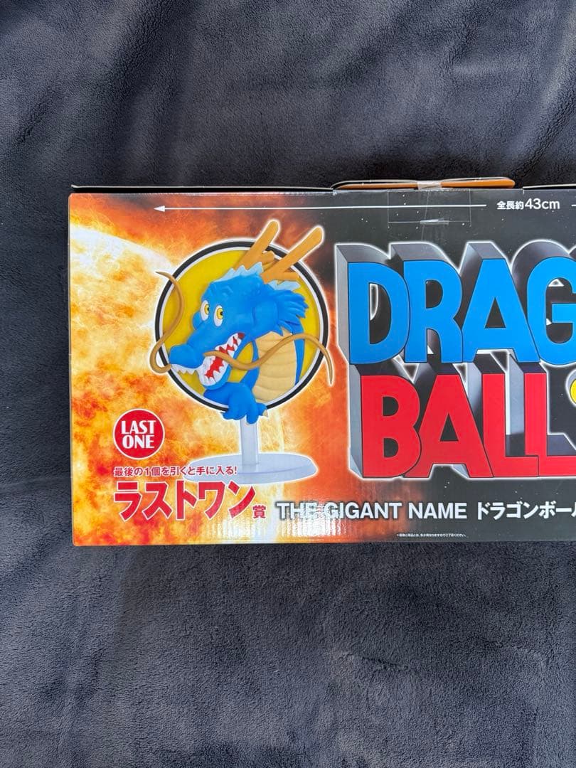 一番くじ ドラゴンボール ASSEMBLE COLLECTION ギカントネーム