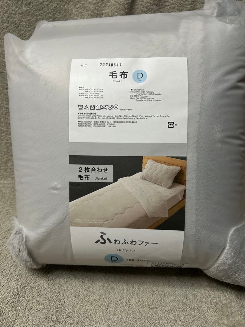 レモンティー