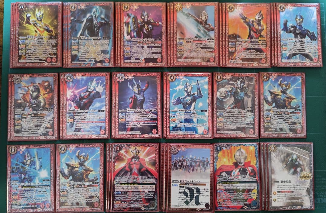 ウルトラマン デッキ