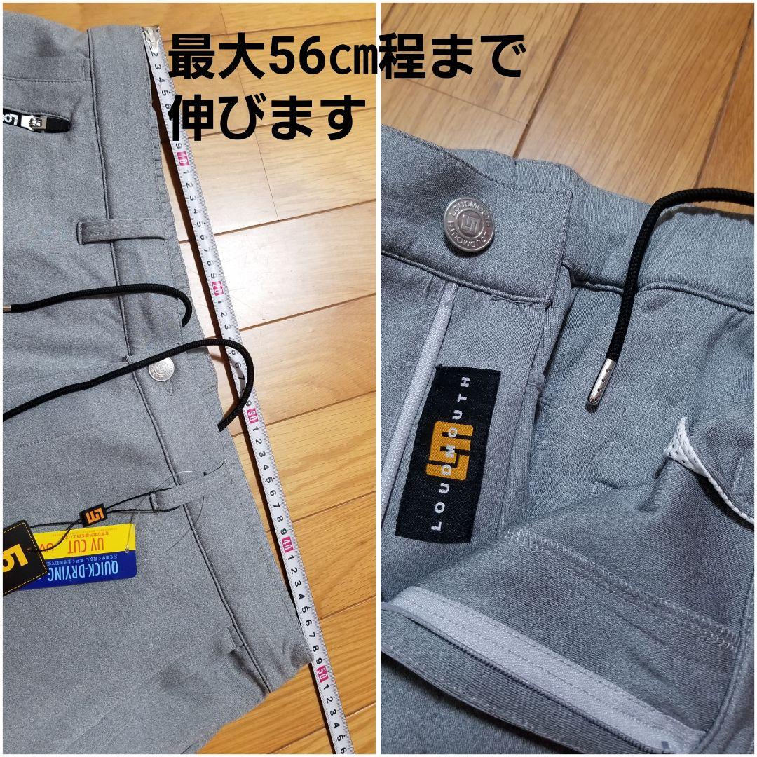 新品Loudmouthラウドマウス ジョガーパンツ　XXL 大きいサイズ