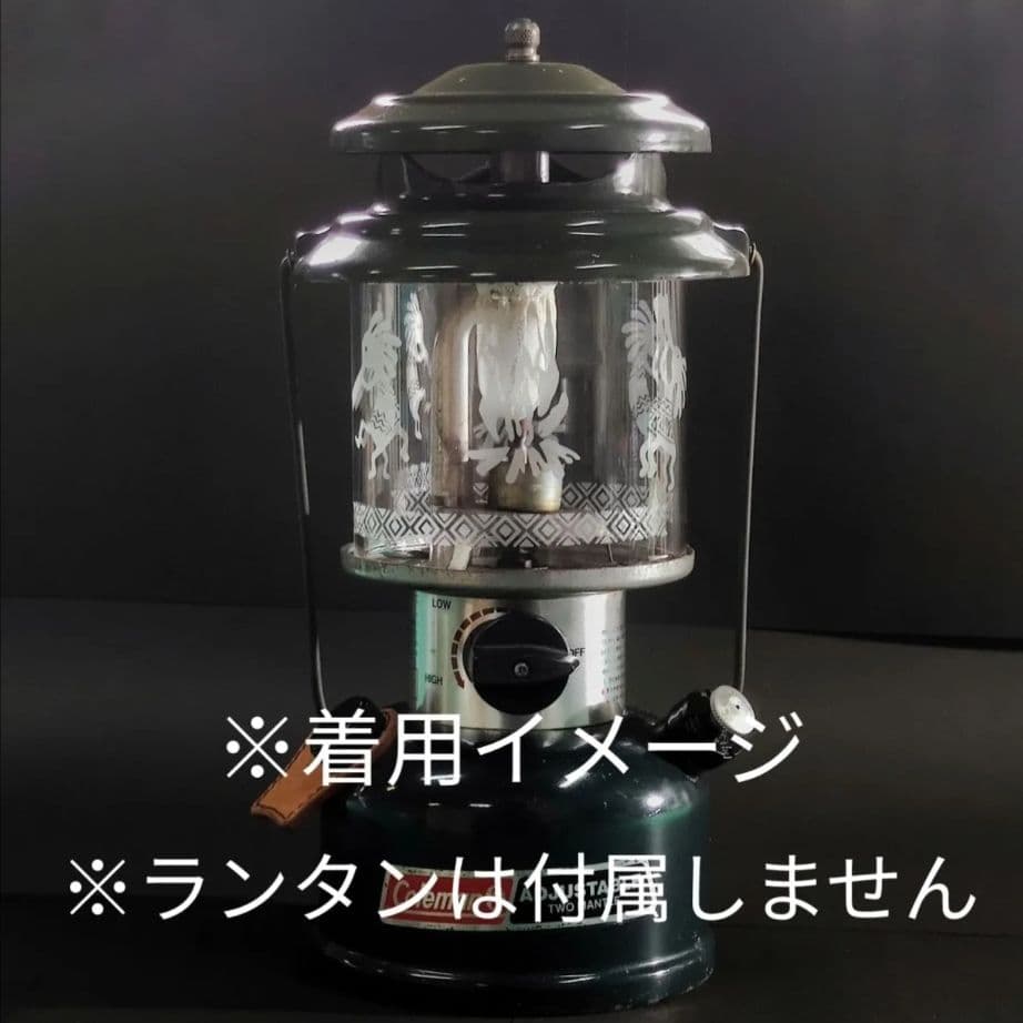 コールマン286互換【ココペリちゃん】ランタングローブ　ホヤ