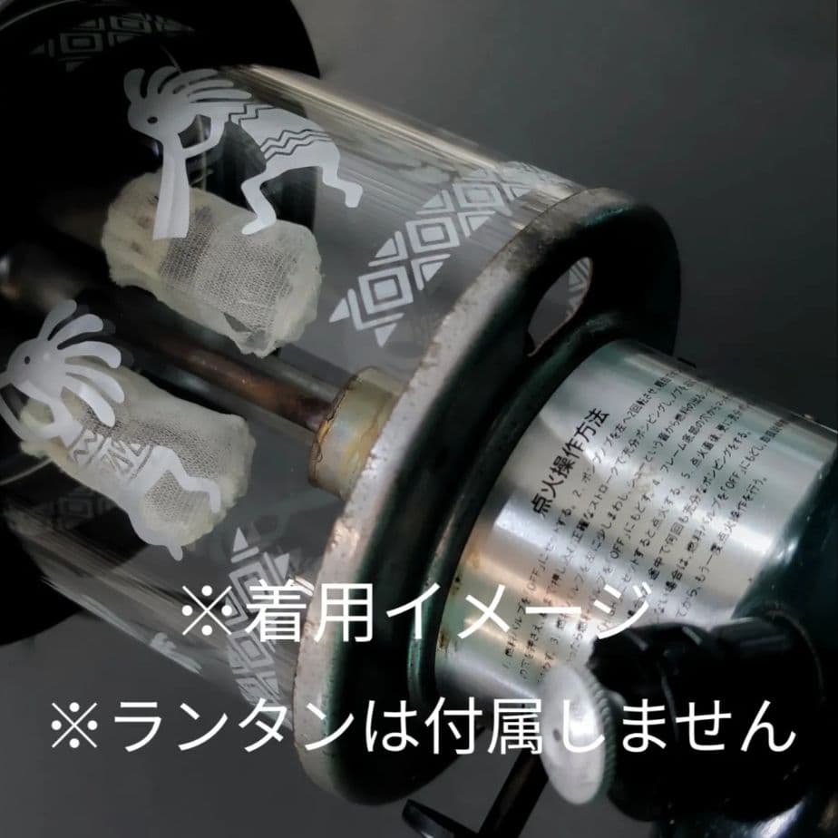 コールマン286互換【ココペリちゃん】ランタングローブ　ホヤ