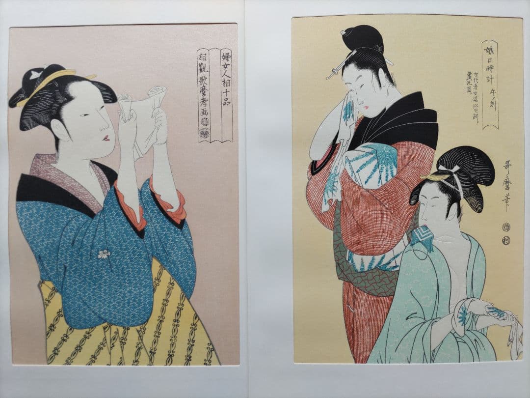 手摺木版 歌麿名作撰 全30作品揃い 悠々洞出版 浮世絵 美人画