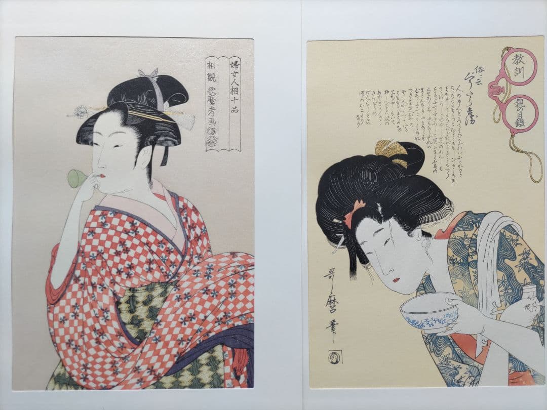 手摺木版 歌麿名作撰 全30作品揃い 悠々洞出版 浮世絵 美人画