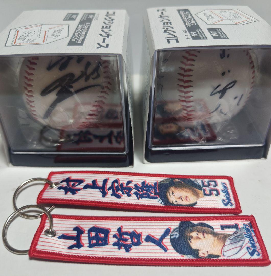 東京ヤクルトスワローズ 村上宗隆 山田哲人 直筆サインボール 2個セット おまけ