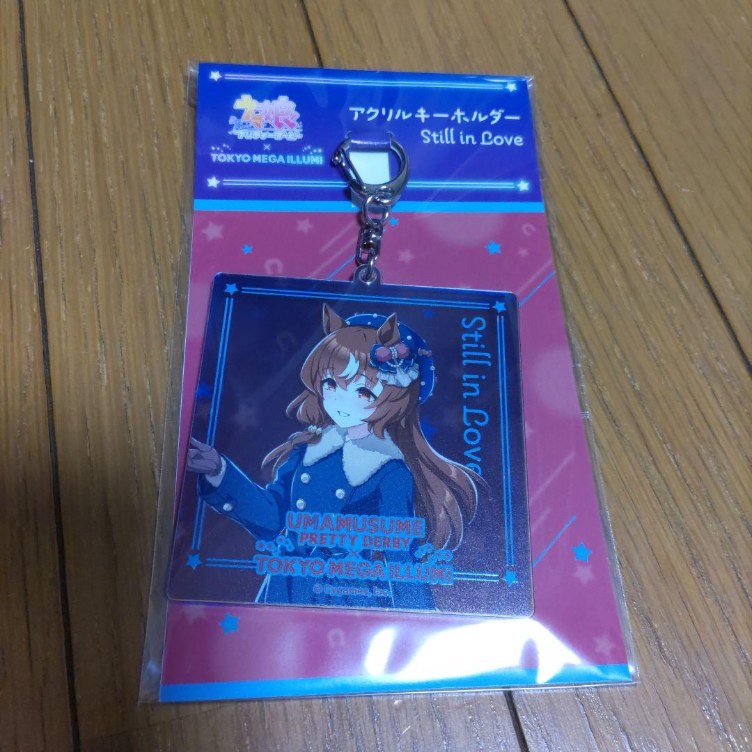 ウマ娘　メガイルミ　スティルインラブセット