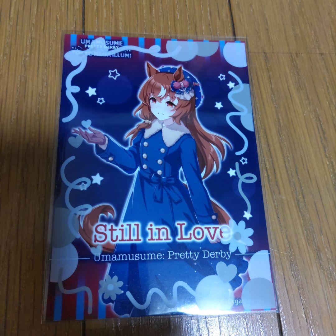 ウマ娘　メガイルミ　スティルインラブセット