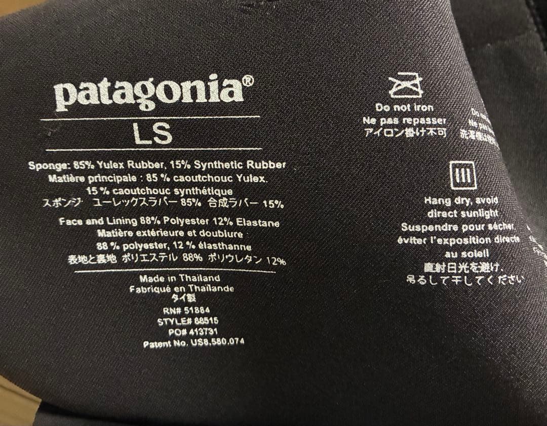 patagonia R1 フルスーツ フロントジップ　LS 送料込み