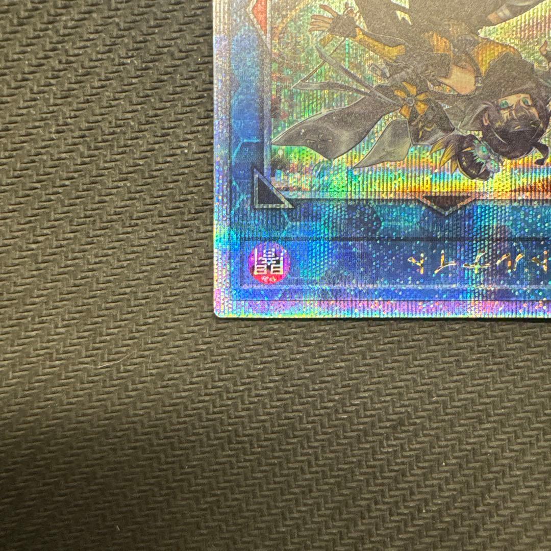 遊戯王　S.P リトルナイト　25th