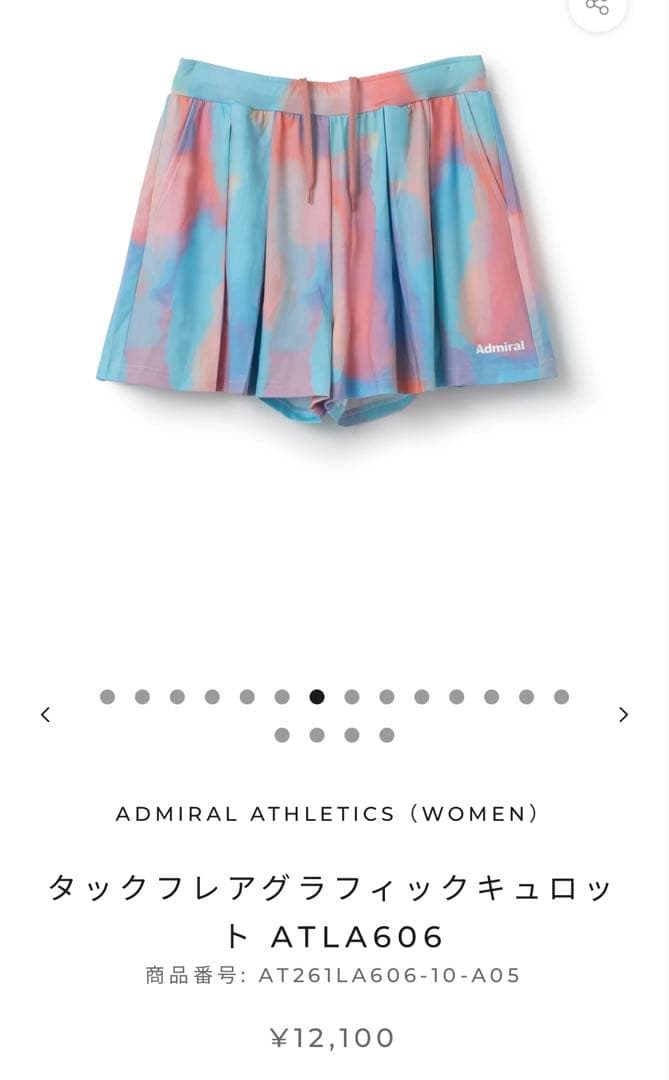 Admiral テニススカート L L青とピンクのグラデーション
