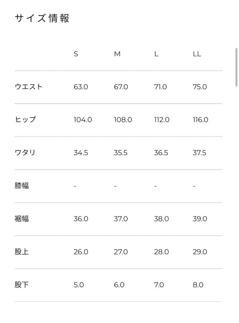 Admiral テニススカート L L青とピンクのグラデーション