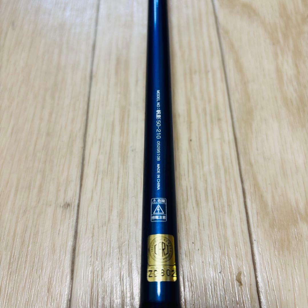 ダイワ Daiwa 帆影 50-210 used