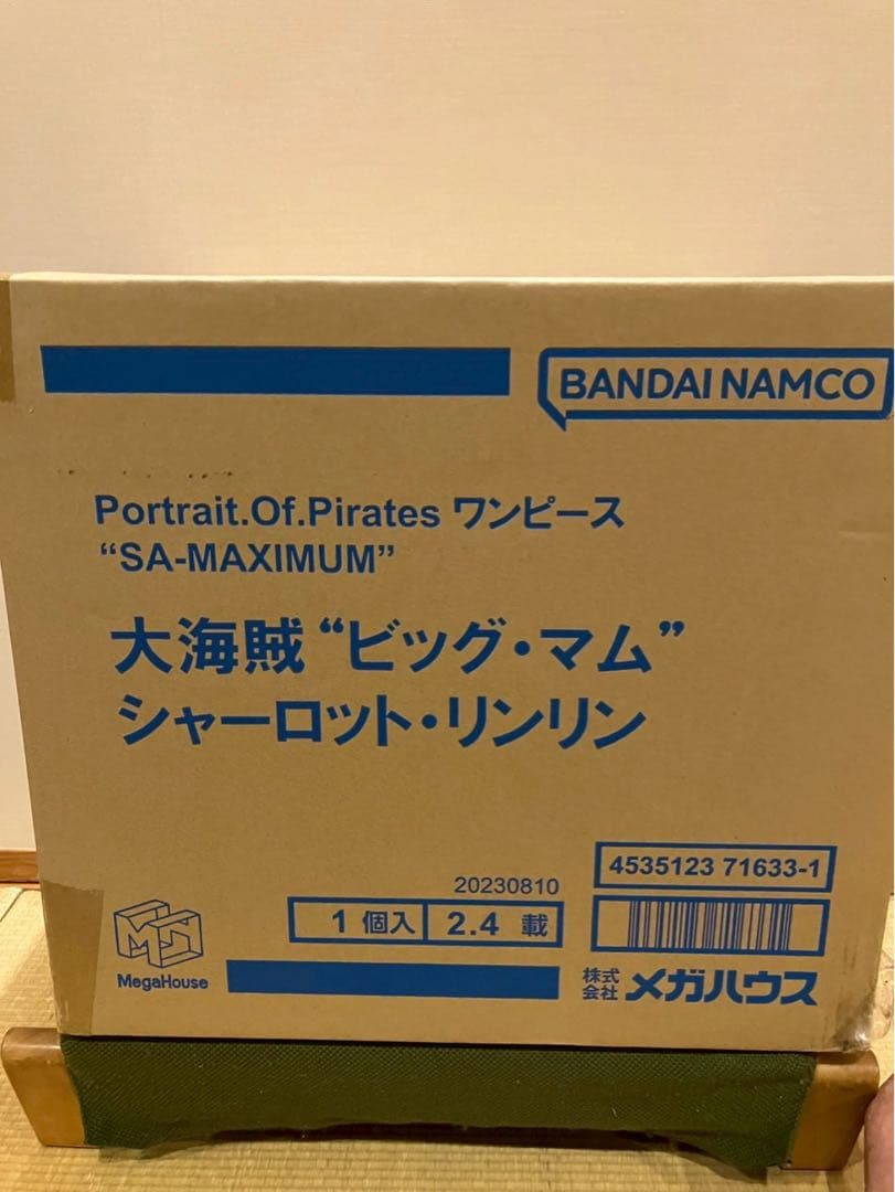 ワンピース SA-MAXIMUM” 大海賊ビッグ・マム” シャーロット・リンリン