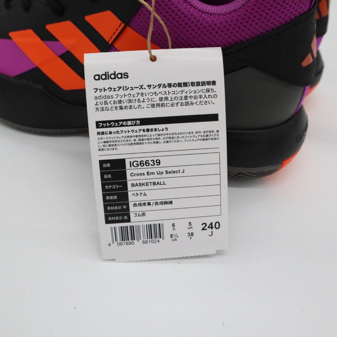アディダス adidas バスケット Cross'Em Up セレクト 24.0