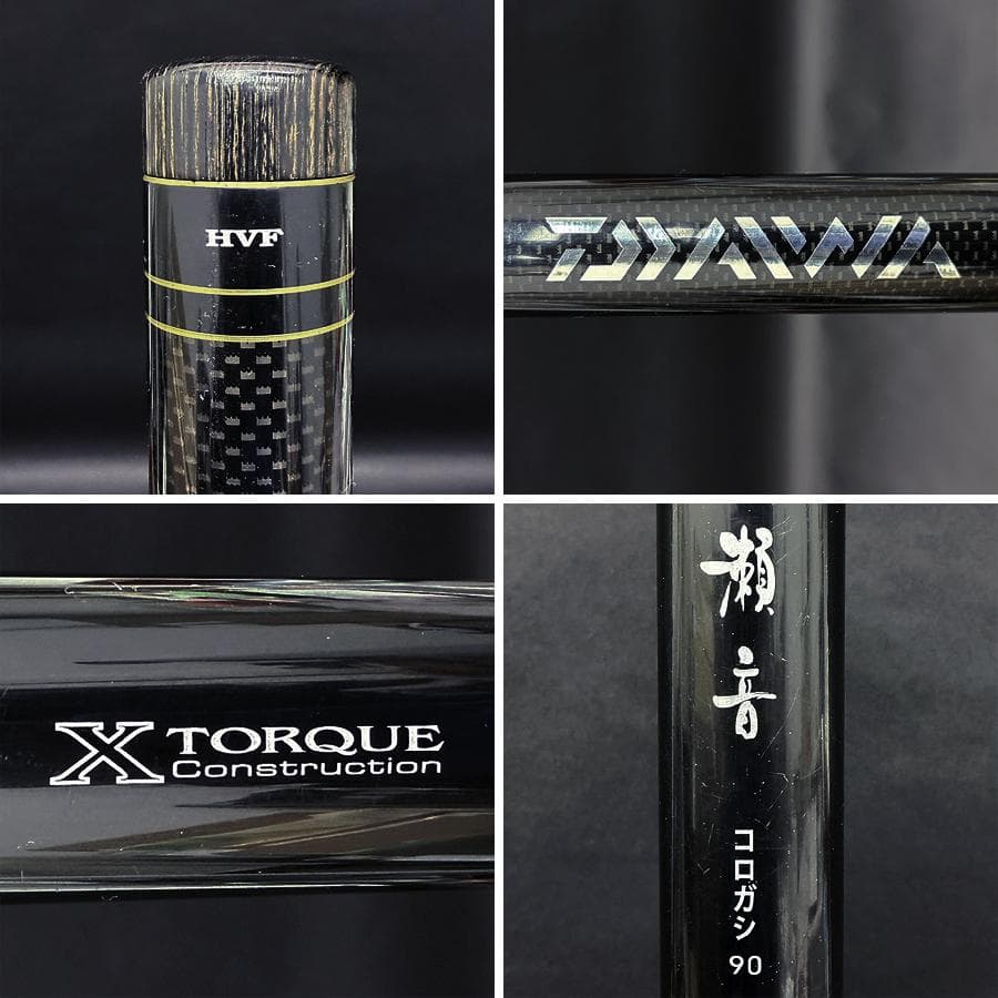 DAIWA ダイワ 瀬音 コロガシ 90 鮎コロガシ竿 渓流 良品 鮎竿 ロッド