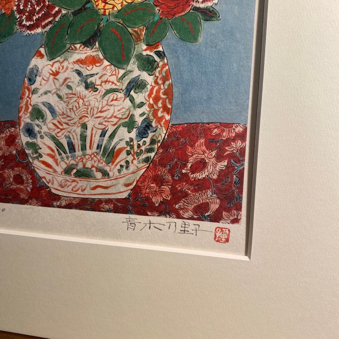 青木乃里子 「薔薇」 ジクレー版画 絵画額装品 アート エディションナンバー