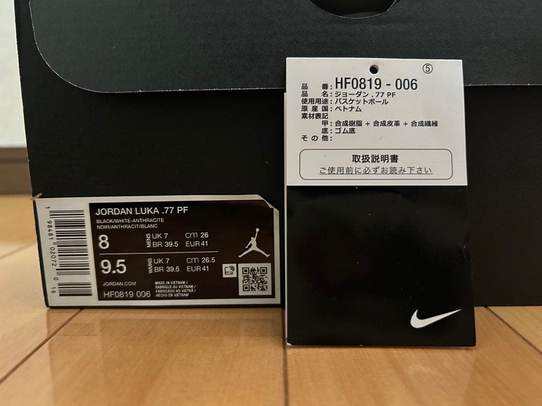 ルカ77 LUKA77 Jordan バスケットボールシューズ 黒　ピンク