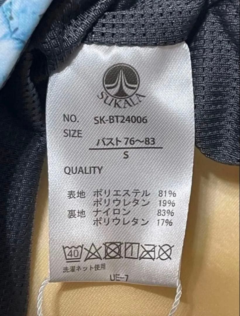 新品未使用　SUKALA フルオブフラワークロスブラトップ　ブルー　S (2