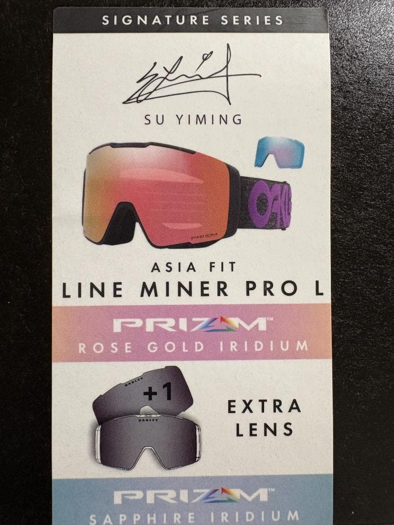 オークリー OAKLEY LINE MINER PRO L【スペアレンズ２枚】