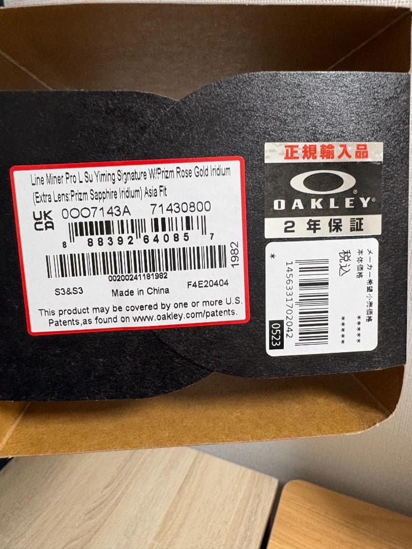 オークリー OAKLEY LINE MINER PRO L【スペアレンズ２枚】