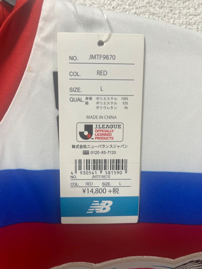 新品・未使用　トーレス9 サガン鳥栖ユニフォームNew Balance Lサイズ
