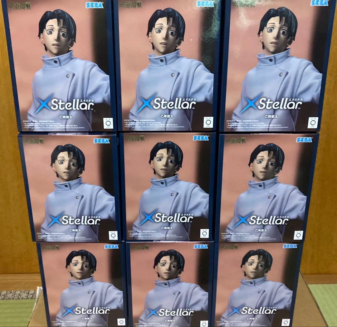 呪術廻戦　死滅回游XStellar 乙骨憂太　9個セット　まとめ売り