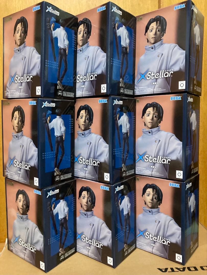 呪術廻戦　死滅回游XStellar 乙骨憂太　9個セット　まとめ売り