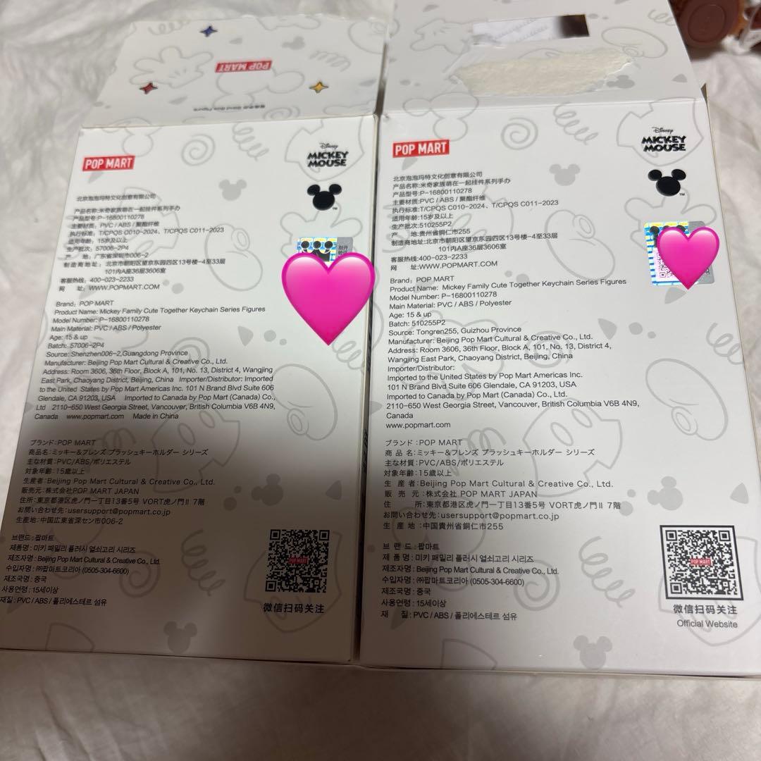 Disney チップとデール ミッキーファミリー