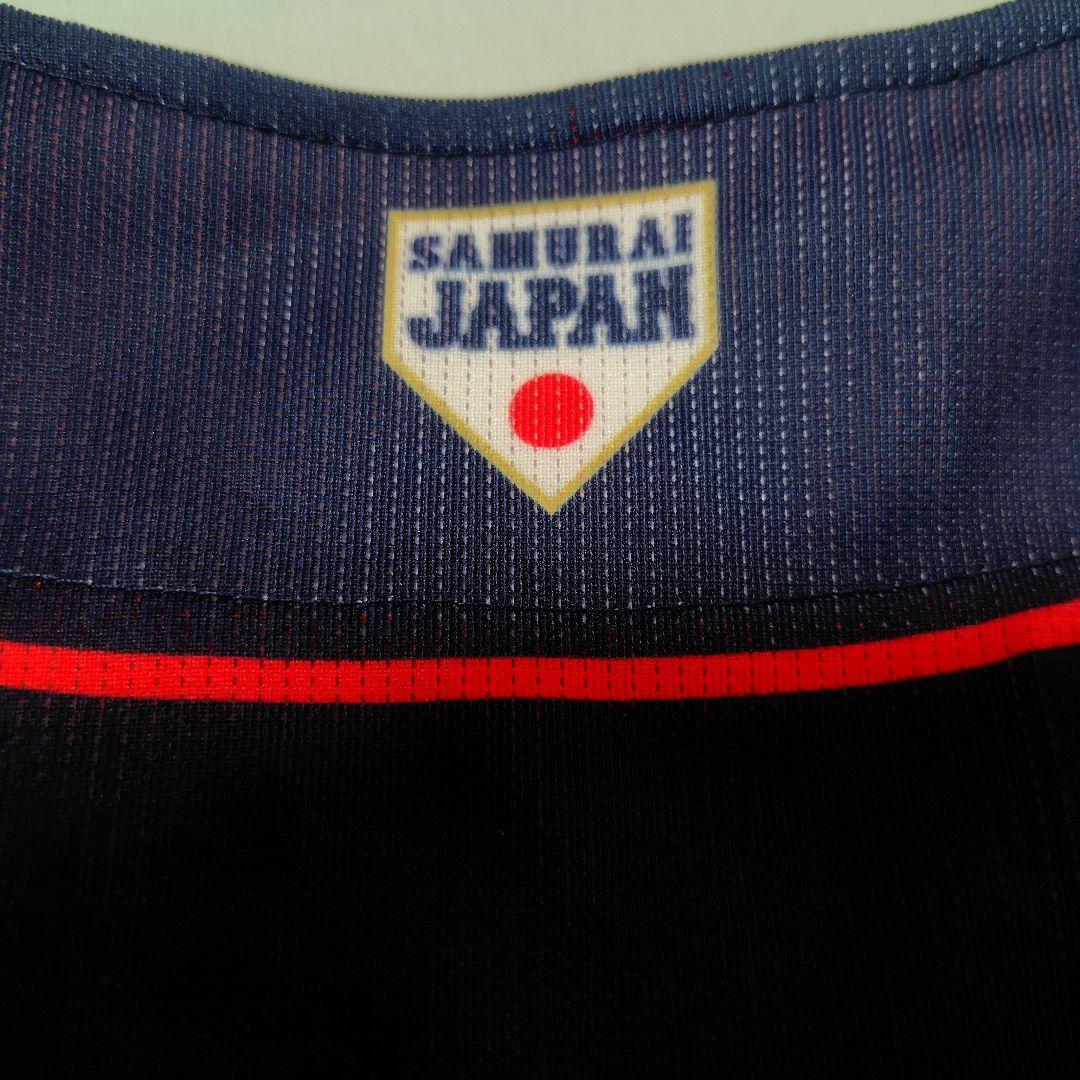 ミズノ　野球　日本代表　侍ジャパン　11山下舜平大　ユニフォーム　刺繍