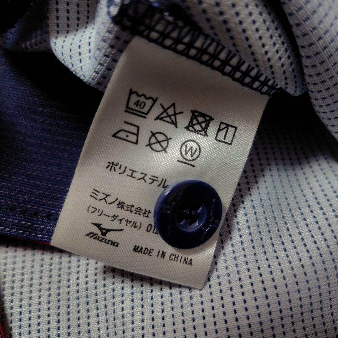 ミズノ　野球　日本代表　侍ジャパン　11山下舜平大　ユニフォーム　刺繍