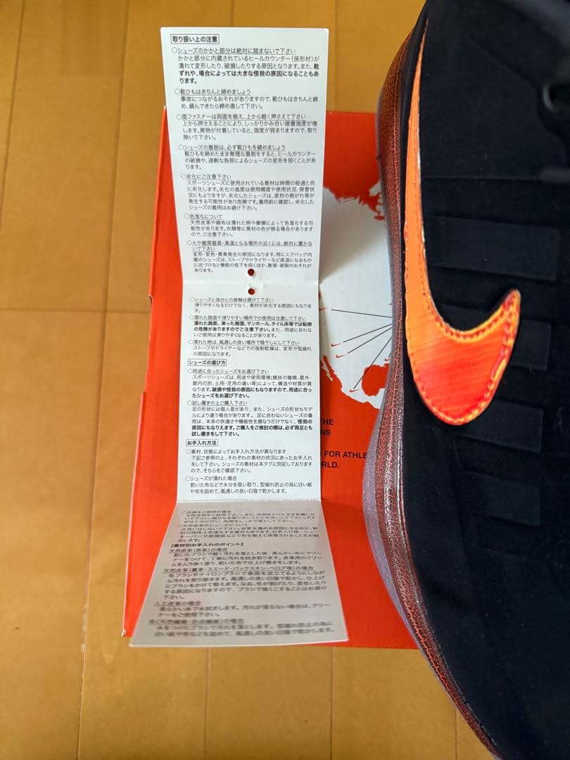 シューズ(男性用) Nike Book 2 \"Rising\" 28cm